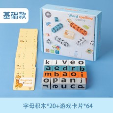 益智認知寶寶兒童玩具遊戲, 1個, ok-拼單詞遊戲:如圖所示