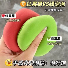 加大加厚棉花糖氣墊粉撲袋裝泡水變大柔軟不吃粉乾溼兩用海綿綠色捏捏粉撲單個盒裝綠色默認尺寸, 1個, 捏捏粉撲單個盒裝綠色:默認尺寸