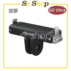 aMagisn Insta360 GO Ultra 磁吸快拆支架, 1個, GO Ultra ※塑膠快拆-黑(am