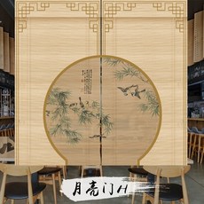 산수화 롤스크린 동양화 사무실 그림 암막