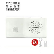 太陽能工地安全語音提示器 紅外人體感應交通宣傳播報喇叭 充電播報機 (6400mAh), 插電款