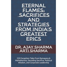 (英文圖書)Eternal Flames: Sacrifices and Strategies from India's Greatest Epics: 220 Forgo... 平裝版, Independently Published, 英文