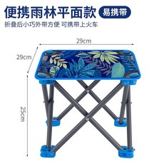 釣友俱樂部 多功能便攜戶外垂釣月亮椅 露營折疊休閒導演登山沙灘椅, 1個, 平面釣椅基礎款,熱帶雨林【升級加粗加固】