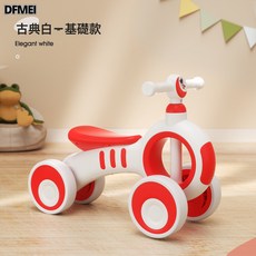 DFMEI 嬰幼兒扭扭車兒童平衡車1-3歲可坐滑行玩具車寶寶四輪學步溜溜車, 1個, 基礎款-古典白