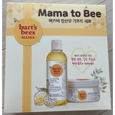 버츠비 임산부 선물 기프트 기획 (마마비 벨리버터 185 g+마마비 너리싱 바디오일 147 ml), 2개