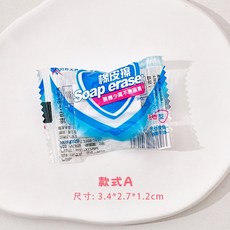 創意肥皂橡皮擦 小號 考試文具 小學生禮品, 1個, 四款隨機