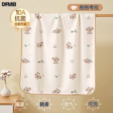 DFMEI 隔尿墊可水洗a類嬰兒防水透氣大尺寸全牀兒童寶寶隔尿牀單, 1個, 【升級10A抗菌】抱抱考拉-A類母嬰級