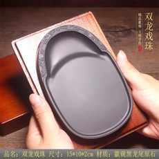 安徽黃山歙縣歙硯石硯臺 15*10*1.5cm, 1個, 寸腰圓雙龍戲珠/15*10*2cm/木盒