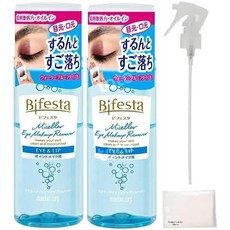일본 비페스타 Bifesta 미셀라 아이 메이크업 리무버 클렌징 145ml 2개 + 스프레이 헤드