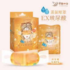 幸福物語 玻尿酸蒸氣眼罩 單片包裝 日本專利控溫膜 洋甘菊 成人 5片/盒, 1個, 洋甘菊/成人(5入)