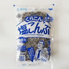 쿠라콘 시오콘부 염장 다시마, 130g, 1개 130g, 1개