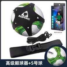 족구타격기 리바운더 드리블 족구 리턴볼 연습기 벨트, AP-619-볼범퍼+5호축구공(그린-065)
