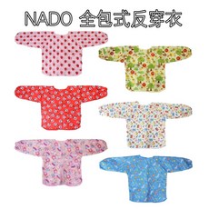 NADO 兒童全包式反穿衣 寶寶罩衣 飯衣畫畫衣 防水防髒 2-8歲適用, L-汽車, 黃色