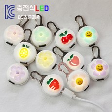 (KC인증제품) 코코아허니 야간산책필수품 강아지인식표 이름표 네임테그 C타입충전식LED 이름표 led이름표_후르츠플라워고정고리형LED, 크리스탈꽃_퍼플, 1개