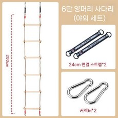 실내용 놀이 나무그네 문틀 그네 사다리 나무 감성 조류 등반 스탠드 가정용 그네타기, D. 6단 나무 사다리(아웃도어)