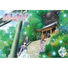 스즈키 에리 카야노 아이 사토 준이치 감독 블루레이 디스크 DVD 아만츄 어드밴스 제3권 일본 발송, 스즈키 에리 카야노 아이 사토 준이치 감독 블루레이 디