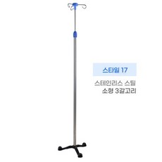 링거걸이 수액걸이 링거 폴대 걸이 스탠드 거치대 길이조절식, B. 삼각형 베이스 3개 후크