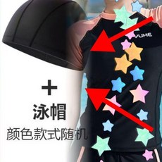 泳衣女夏運動ins風分體學生保守套裝胖mm大碼遮肉顯瘦泡溫泉泳裝熱賣中, 7777蜜桃泳帽,M建議體重8095斤
