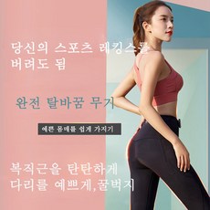운동 EMS 펄스 트레이닝 긴바지 저주파운동 근육자극 트레이닝복 유가복, 블랙XL, 상세페이지 참조