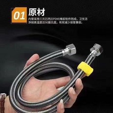 304不鏽鋼編織軟管 熱水器馬桶進水管, 混編 防爆款,80釐米 帶安裝扳手