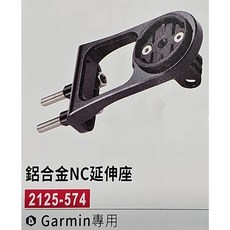 Bryton 直立式鋁合金碼錶延伸座 扭轉式鋁合金延伸座 碼錶延伸座 GOPRO座, 1個, 2125-574 鋁合金NC延伸座