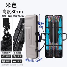 新款加寬加厚加大容量冰釣竿包，多功能收納硬殼肩背斜挎釣魚竿袋, 80*20*13燕麥灰