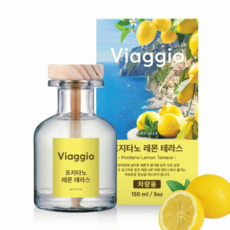 비아지오 150ml 차량용 디퓨저 2개입 탈취 방향 디퓨저, 1개, 포지타노 레몬 테라스[150ml x 1개입]