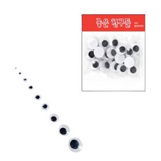 WSstore 눈알 비접착 (소량 opp) 인형눈알비접착, 6, 1세트, 6