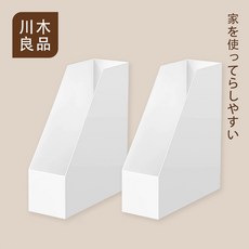 無印風收納架 檔案盒 簡約立式文件架 白色書架 文件框 分隔書擋 桌上收納 書立收納盒, 1個, 白 書立收納盒