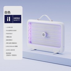 自動充電式滅蚊燈 LED紫光誘蚊, 單臺裝電擊滅蚊 壁掛兩用 充電便攜