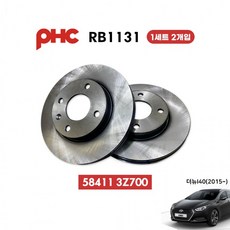 뒷바퀴 i40 휠브레이크 브레이크 584113Z700 후디스크 17인치 1세트2개입 프론트 브레이크디스크 RB1131, 1개, 상세페이지 참조