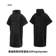 MYSTIC 毛巾衣 禦寒吸水浴巾衣 潛水衝浪浮潛多色現貨, 1個, 08_泰迪黑_加厚款, 泰迪黑_加厚款