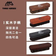 無品牌 羊毛大衣護理刷 皮具沙發除塵皮鞋護理刷, 紅色木板花色馬毛,人體工程學握感, 1個