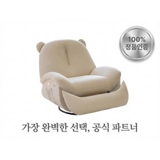 클린픽 1인용 전동 리클라이너 소파 안마 회전 기능성 쇼파, 안마_특대형_친환경 가죽: 오렌지