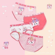 GRIL BABY 女童A類純棉內褲 親膚透氣舒適三角褲