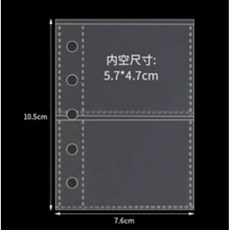 M5 반짝이 5 홀 투명 컬러 바인더 커버 저널 스케치북 액세서리 일기 사무용품, 10pcs2