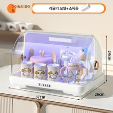 소형 그릇 소독기 건조기 가정용 자외선 살균기 컵 표준모델 업소용 수납함 열풍 도마 물컵, 아이보리화이트 살균형, 기본 구성품