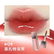橘朵 Judydoll 冰熨斗水光唇露2.0，成膜不沾杯，小紅書推薦，持久顯色水潤唇釉, 新款毛熨斗#09莫扎特深萃, 1個
