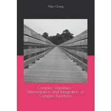 (영문도서)Complex Variables - Differentiation and Integration of Complex Functions Paperback, Independently Published, English, 9798243352246