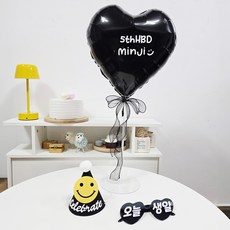 올리브파티 오늘생일안경 생일모자 레터링 하트 풍선스탠드 자유문구 커스텀스티커 벌룬 파티용품 세트, 1세트, 블랙_1인