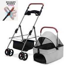 반려견 애견산책 펫 경량 폴딩 펫모차 일체형 개모차 노견산책 분리형, Q. GT08Y 그레이 높이 조절 가능 분리형 바구니