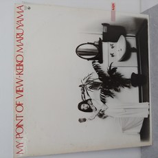 [중고 수입 일본음악 LP] 마루야마 케이코(Keiko Maruyama) 1977년 스튜디오 앨범 MY POINT OF VIEW 레코드 엘피음반, 1