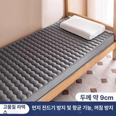 휴대용토퍼 싱글 메트 두꺼운 및 손님용 원룸 간이, 1cm, 업그레이드 2500D 3D 9cm B