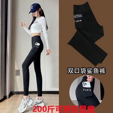 good 薄款鯊魚褲外穿口袋大碼鯊魚褲女胖高腰彈力打底褲