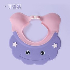 寶寶洗頭帽 防水護耳帽 矽膠兒童嬰兒沐浴洗澡帽, 笑臉洗頭帽-丁香紫, 1個