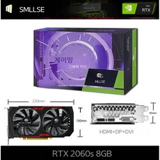 RTX 2060 Super 8GB 그래픽카드, A.RTX2060 슈퍼