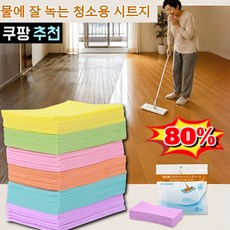 [한 장으로 집 안 전체 청소] 다기능 바닥 클리닝 시트 강력세정 30매/60매, 푸른 색