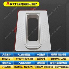 재래식변기 교체 농막 낮은 간이좌변기 화장실 대변기, 1개