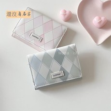 多層錢包 韓版中夾 皮夾 多卡位 耐刮 零錢包 海鹽藍格子 女生錢包