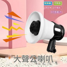 哪吒大聲公迷你喇叭 台灣出貨 可錄音 網紅喇叭 鑰匙扣掛件 手持喇叭 兒童創意玩具, 1個, 黑色, 黑色